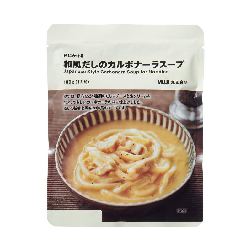 樂天商城 - 無印良品 麺にかける 和風だしのカルボナーラスープ 180g[1人前] TCD54A4A