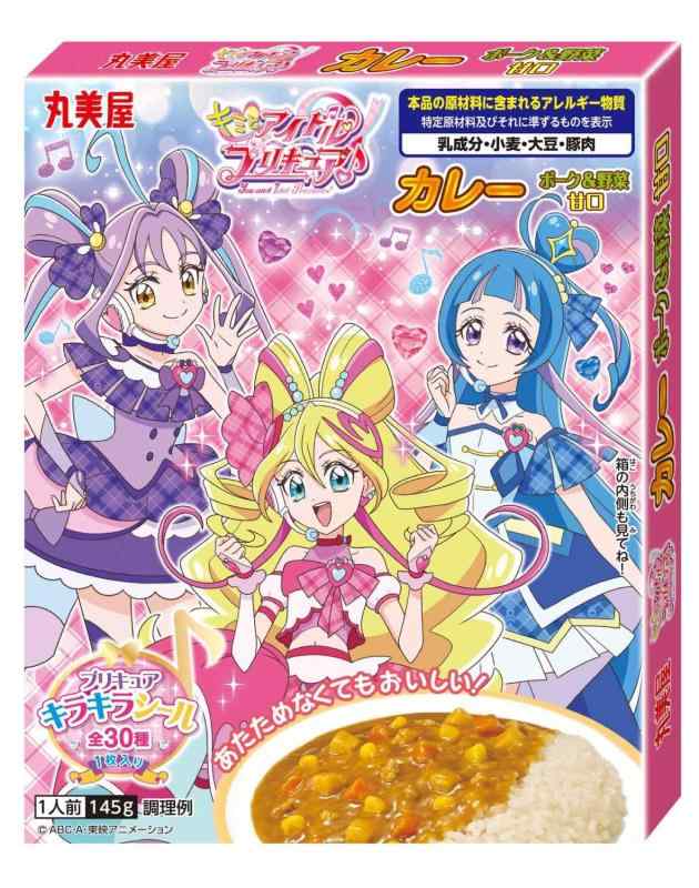 丸美屋 キミとアイドルプリキュア カレー ポーク 野菜甘口 145g