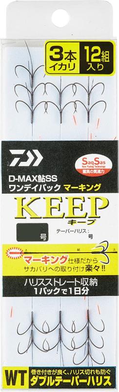 Rakuten - ダイワ(Daiwa) D-MAX鮎SS ワンデイパック マーキング ダブルテーパーハリス 3本イカリ キープ 8.0号