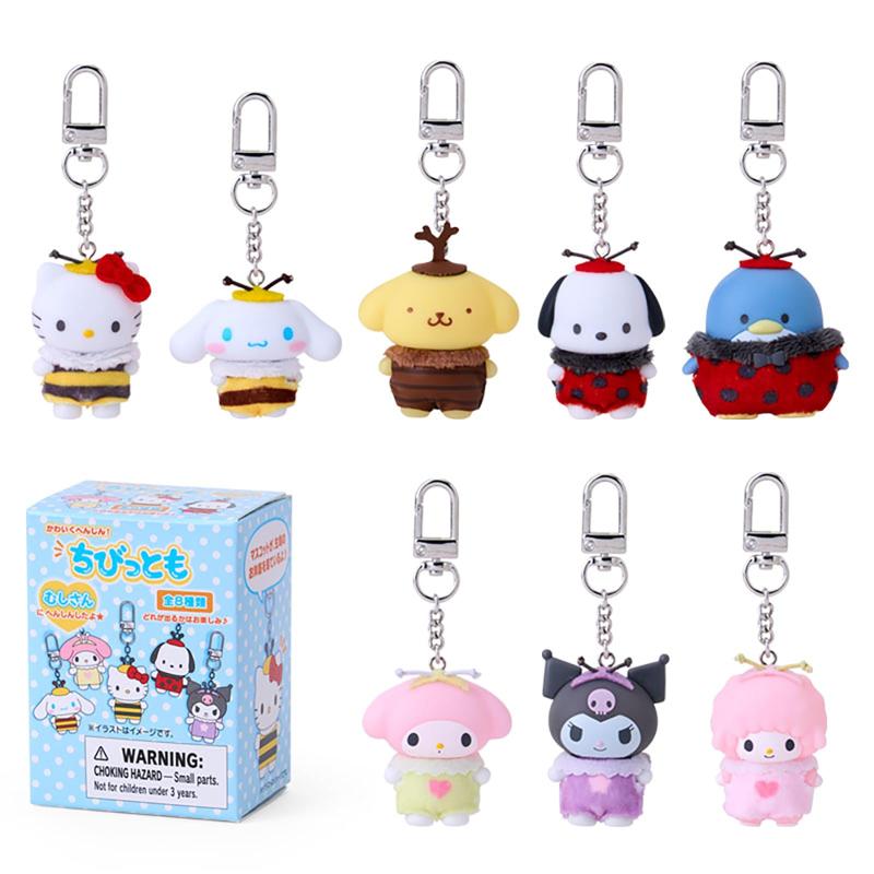 サンリオ(SANRIO) シークレットキーホルダー 虫さん（ちびっとも） サンリオキャラクターズ 305855