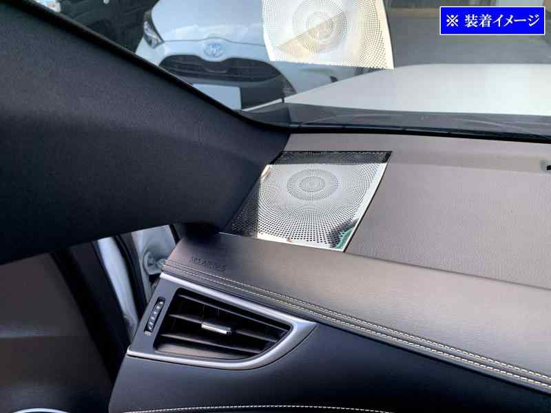 ハリアー 60 65 超鏡面ステンレスメッキダッシュボードスピーカーパネル 2PC 【 SPEAKER－066 】 ZSU60W ZSU65W ASU60W ASU65W ZSU60 ZSU65 ASU60 ASU65 ZSU ASU U60 U65