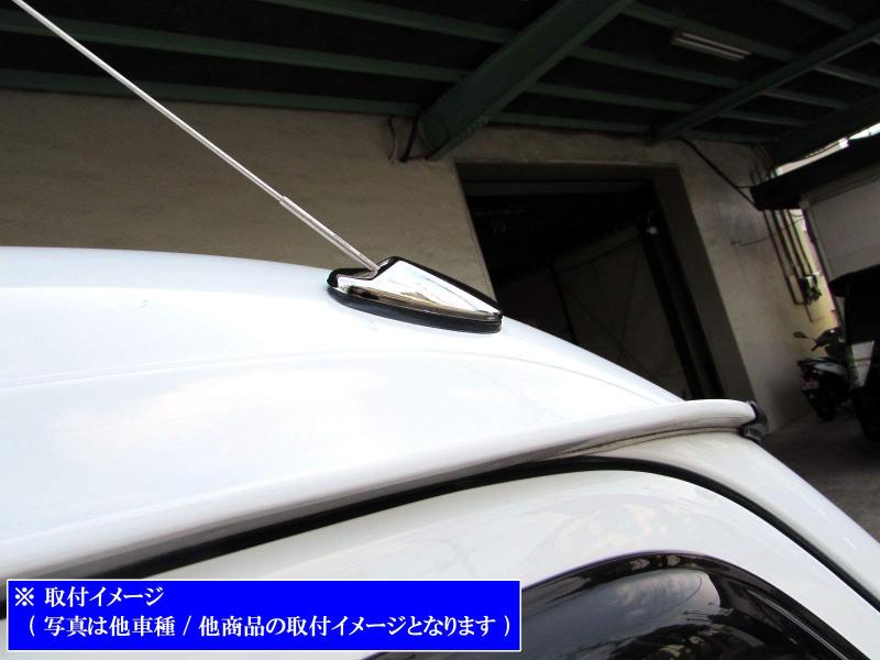 キャロル HB36S メッキアンテナカバー 【 ANTENNA-046 】 HB36 HB B36 36 33563