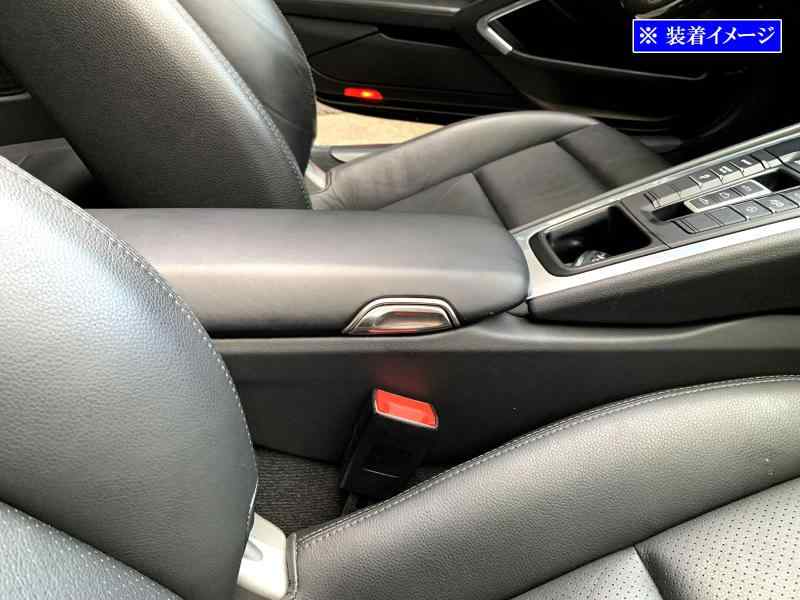 911 991 ステンレスアームレストスイッチカバー 2PC サテンシルバー 【 INT－ETC－662 】