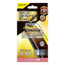 エレコム iPhone 13 mini ガラスフィルム フレーム付き PM-A21AFLGF(2)
