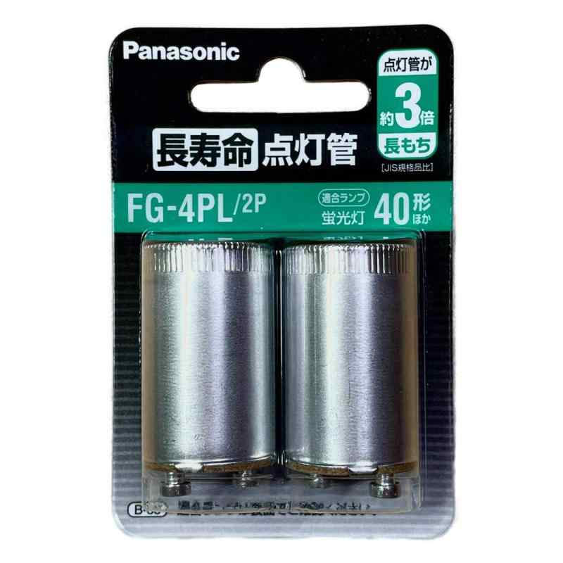 FG4PL2P 長寿命点灯管 40W用