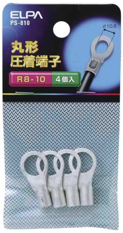 樂天商城 - エルパ(ELPA) 丸端子(R8-10) 丸形 圧着端子 R8-10 29.8mm φ2.89~3.65mm より線6.64~10.53㎟ 4個入 PS-810