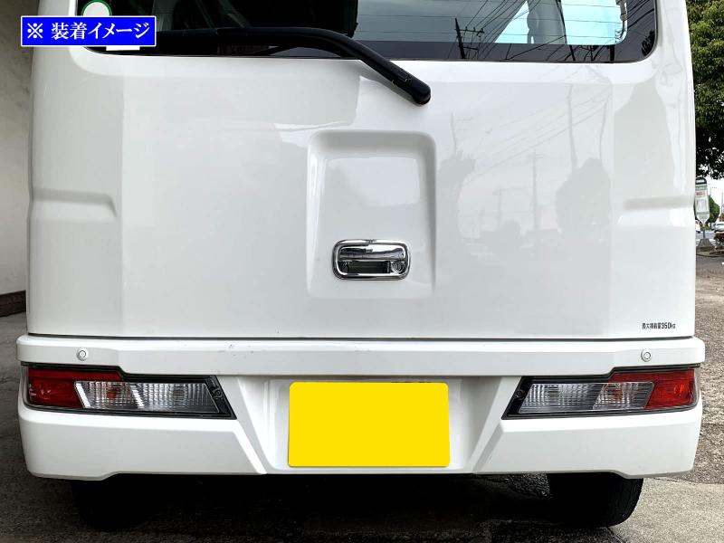 ピクシスバン S321M S331M メッキドアハンドルカバー リアハッチノブ皿セット 【 REA－DHC－028 】 S321 S331 321 331 ピクシス バン