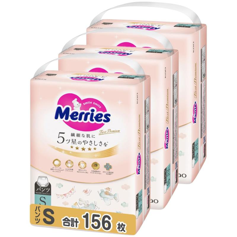 Merries メリーズファーストプレミアムパンツ (4-8kg)156枚(52枚×3パック)  2倍やわらかカシミヤタッチ