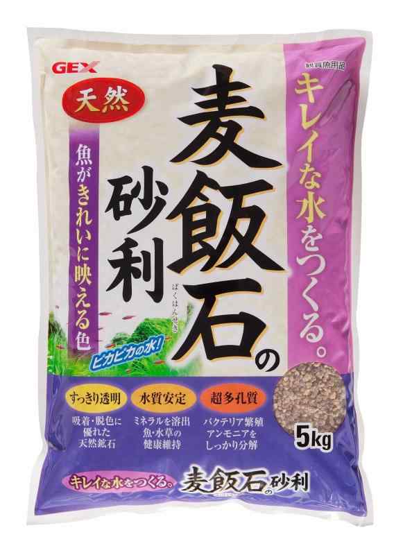 Rakuten - ジェックス サカナ用 麦飯石の砂利 5kg