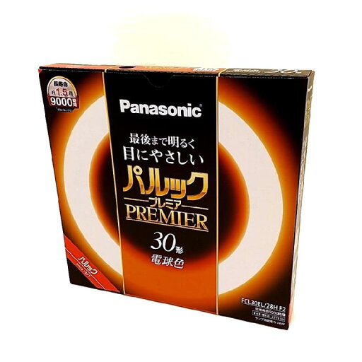 パナソニック 蛍光灯丸形 30形 電球色 パルック プレミア FCL30EL28HF2 パナソニック 蛍光灯丸形 30形 電球色 パルック プレミア FCL30EL28HF2