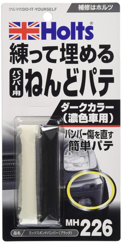 樂天商城 - ホルツ 補修用パテ ねんどパテ バンパー用 ミックスボンドバンパー ブラック Holts MH226