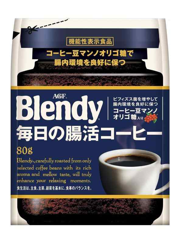 AGF ブレンディ 毎日の腸活コーヒー袋 80g 【 インスタントコーヒー 】 【 水に溶ける 】 【 詰め替え ..