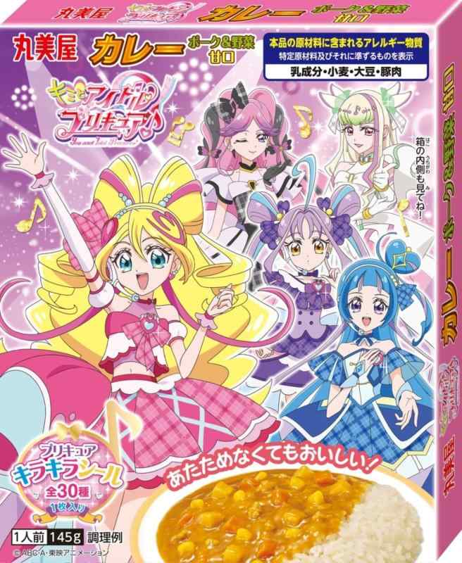 丸美屋 キミとアイドルプリキュア カレー ポーク&amp;野菜甘口 145g×10個