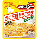 ハウス House たまごにグー かに玉風たまご焼き 65g ×10個【卵2個とまぜて焼くだけ】【5種類具入り】【お弁当用】