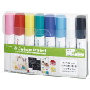 Pilot ジュース ペイント 中字 8色セット SJP-160MN-8C(3)