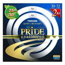 東芝 メロウZ PRIDE(プライド)環形「サークライン」 30形+32形 クリアデイライト(3波長形昼光色タイプ) 2本入 FCL30-32EDC-PDL2PN