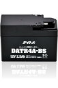 デイトナ(Daytona) バイク用 バッテリー 12V 密閉型 ゲルタイプ メンテナンスフリー 液入り充電済み