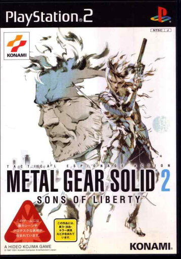 METAL GEAR SOLID 2 SONS OF LIBERTY METAL GEAR SOLID 2 SONS OF LIBERTY