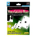 テンヨー(Tenyo) 手品 マジック サイズサプライズ 目を疑うトランプ変化 インパクト の傑作カードマジック 世界からやってきた不思議 ワールドグレイテストマジック 初心者向け はじめてで(3)