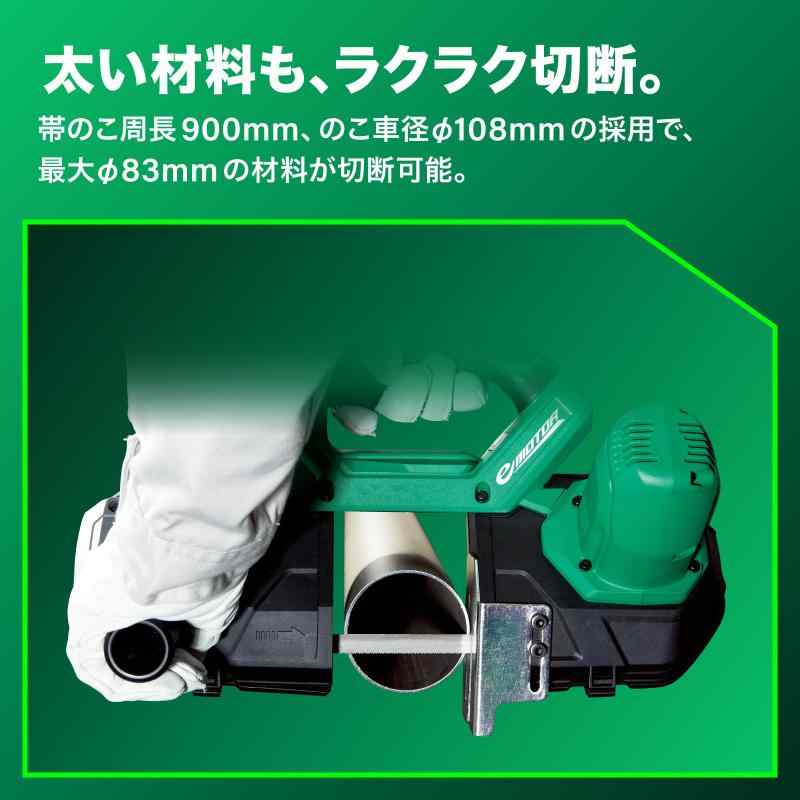 HiKOKI(ハイコーキ) 18V 充電式 ロータリーバンドソー CB18DBL(S) バッテリー・充電器・ケース別売 丸パイプφ83mm切断 ダイヤル式無段変速 CB18DBL(S)(NN)