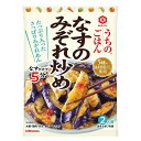 キッコーマン食品 うちのごはん おそうざいの素 なすのみぞれ炒め 135g ×5個(3)