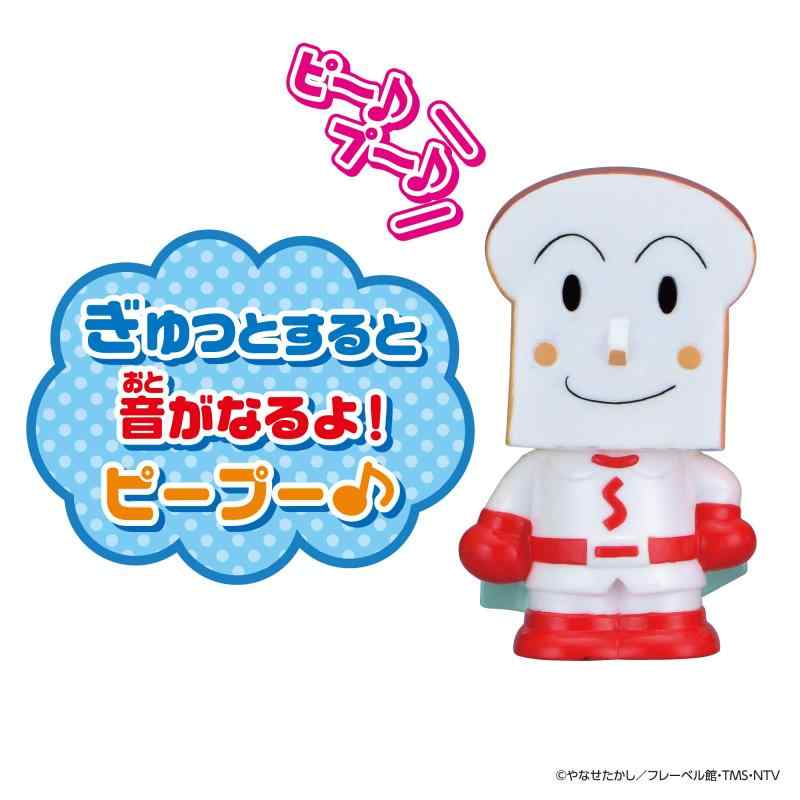 BANDAI ほかほかアンパンマン 大集合 ほかほかピープー シリーズ しょくぱんまん