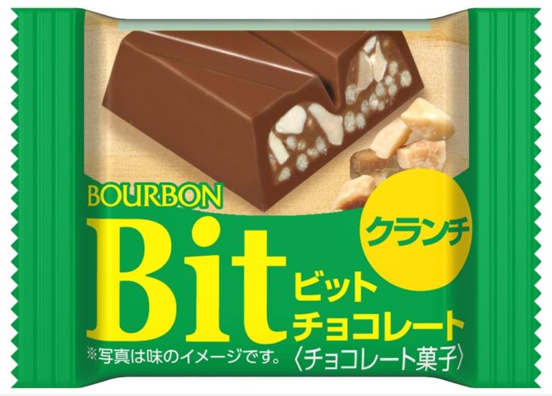 ブルボン ビットクランチ 1個×20個