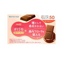 明治チョコレート オリゴ糖ミルクチョコレート50 65g×5個(3)