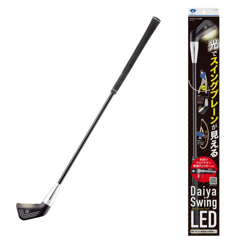 ダイヤゴルフ(DAIYA GOLF) スイング練習器具 ダイヤスイングLED 光るヘッドでスイング軌道が見える ス..