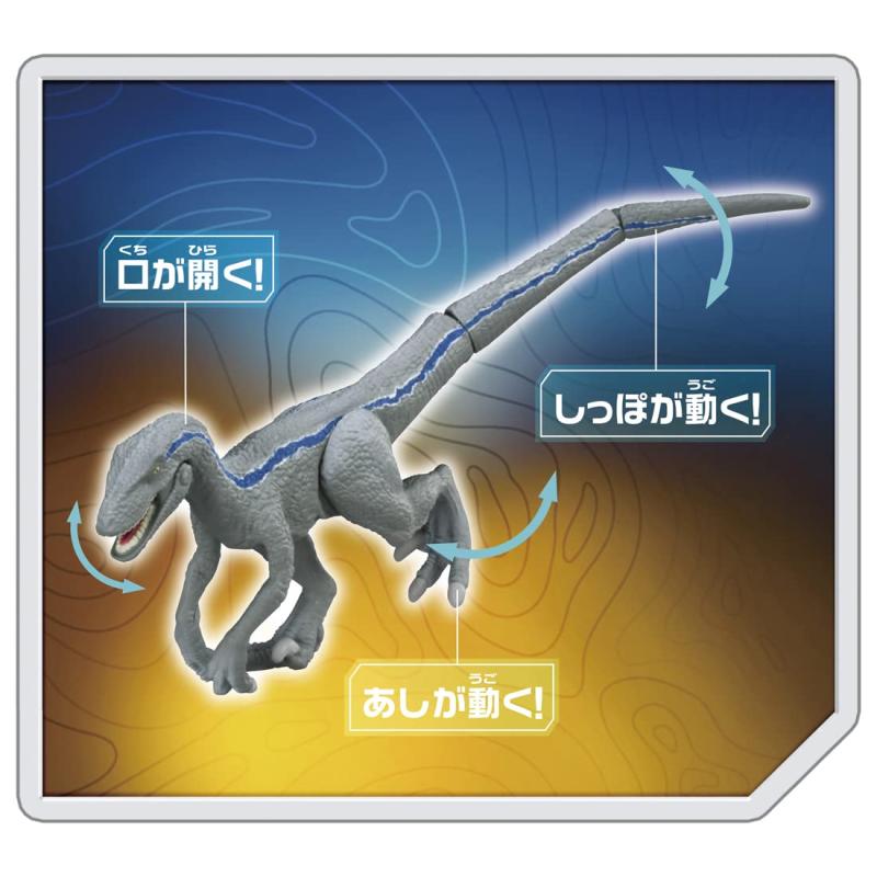 タカラトミー アニア ジュラシック・ワールド ブルー (スノーVer.) 動物 恐竜 おもちゃ 3歳以上