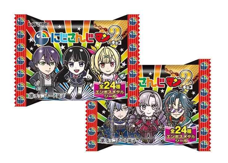 ロッテ にじさんじマンチョコ2 30個 BOX (食玩) ビックリマンチョコ ウエハース