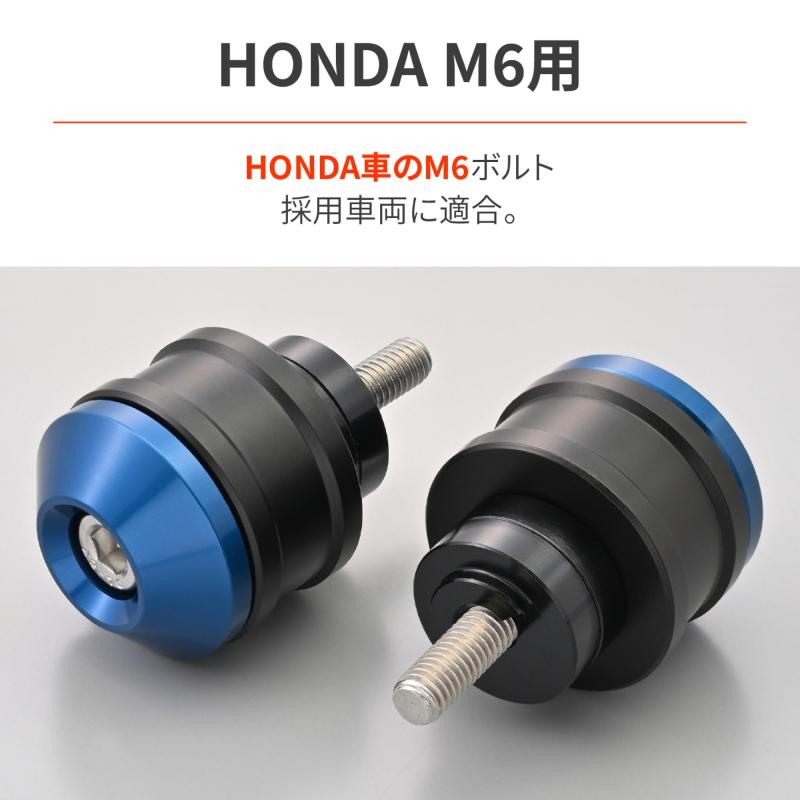デイトナ(Daytona) バーエンド バイク ホンダ(M6)用 ミドルウェイト アルミビレッ...