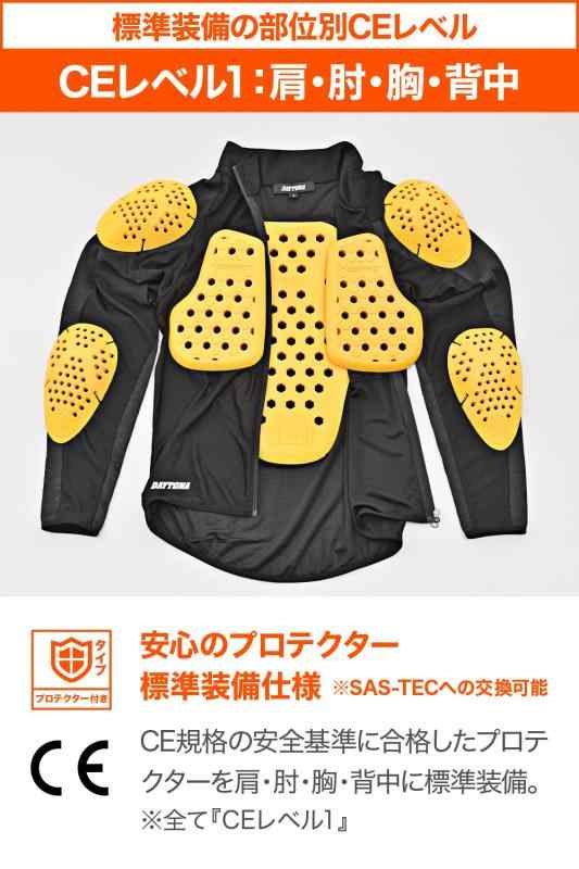 デイトナ(Daytona) バイク プロテクター インナー ウェア 夏 メッシュ CE規格 耐切創(HPPE)/ストレッチ生地 スリムフィット DP-008 ブラック Sサイズ 49802