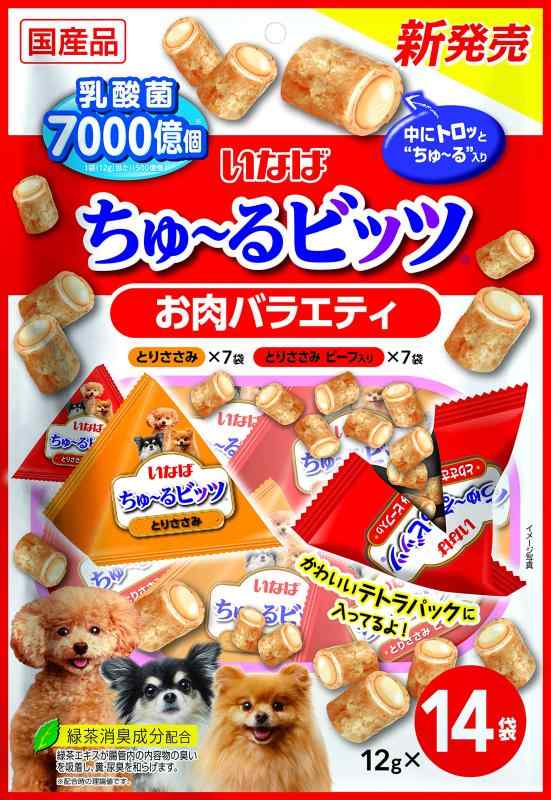 いなば ちゅ~るビッツ お肉バラエティ 12g×14袋 犬用おやつ