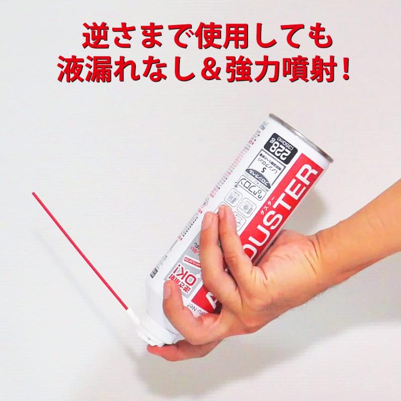 ナカバヤシ(Nakabayashi) フエルネット エアダスター 24本セット 逆さ使用OK ノン...
