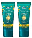 【まとめ買い】花王 アトリックス キンモクセイの香り 美容液ハンドクリーム 80g(×2個)べたつかない使い心地 毎日の保湿ケアに