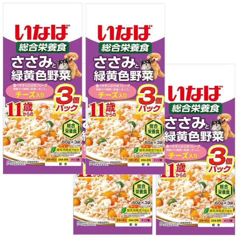 いなば ささみと緑黄色野菜 11歳からのチーズ入り 60g×3袋 4個セット
