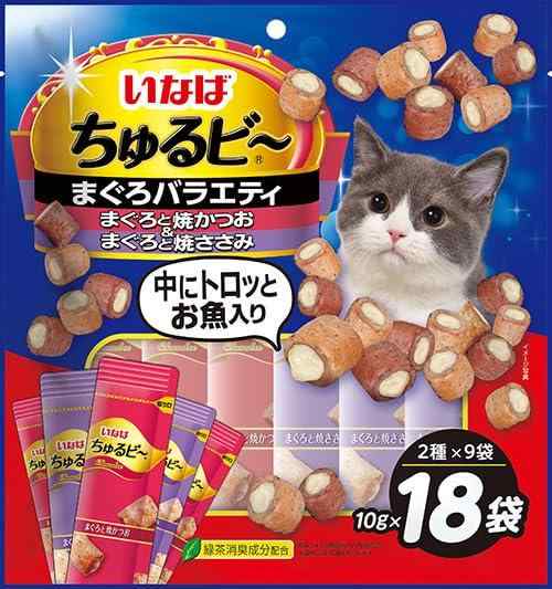 いなば ちゅるビ~ まぐろバラエティ 10g×18袋 猫用おやつ