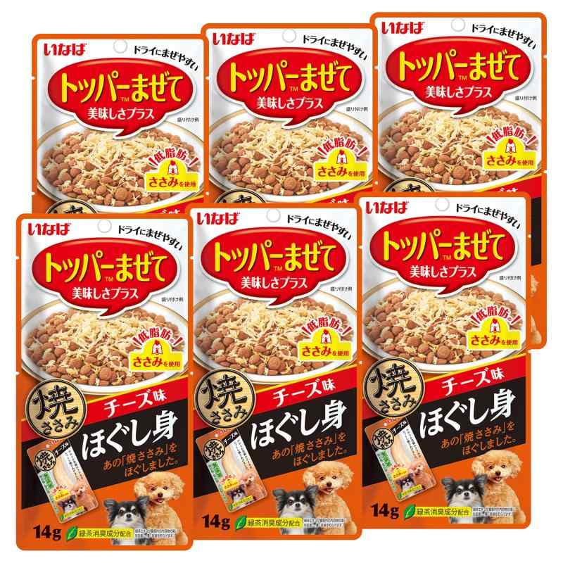 いなば 焼ささみほぐし身 チーズ味 14g 6個セット