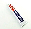 キャプテンスタッグ(CAPTAIN STAG) オッフル サビ落とし剤チューブタイプ・40g Y-3448(4)