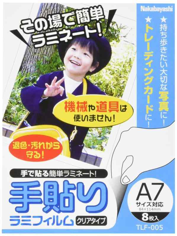 �ʥ��Х䥷 ��Ž���ߥե���� A7�������б� TLF-005 [���ե�������]