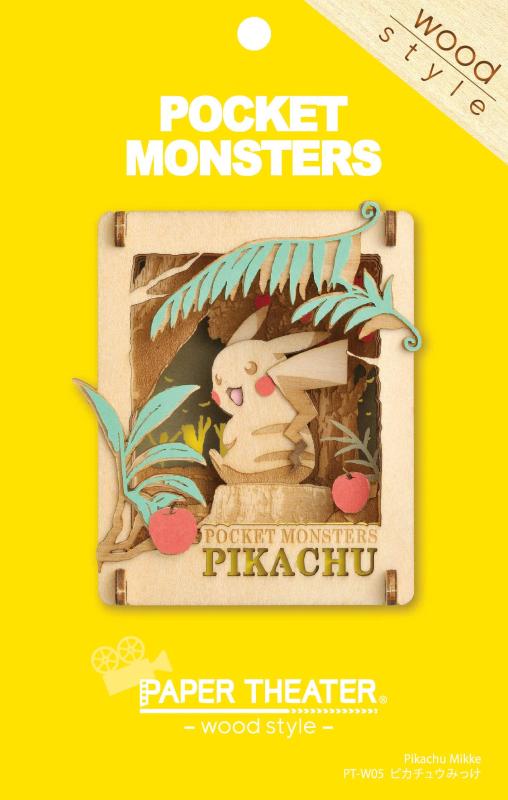 Rakuten - エンスカイ(ENSKY) ポケットモンスター ペーパーシアター ウッドスタイル ピカチュウみっけ