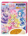丸美屋 キミとアイドルプリキュア カレー ポーク&野菜甘口 145g