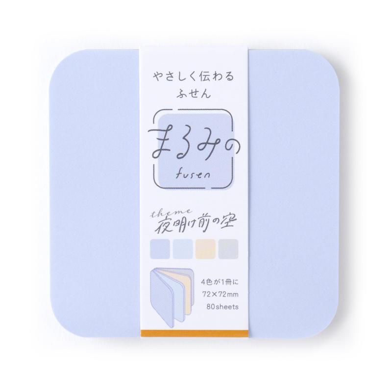 Rakuten - ビバリー 付箋 ふせん まるみの 夜明け前の空 L FS-088