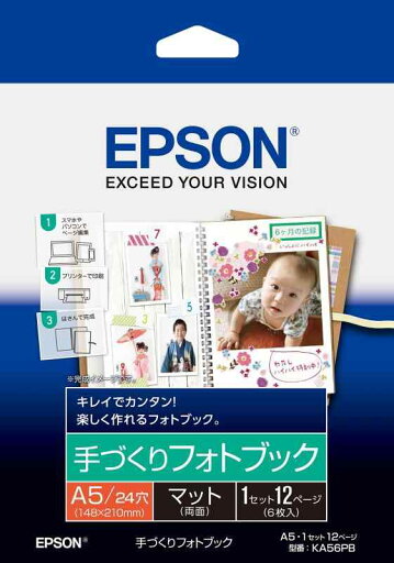 エプソン EPSONフォトブック用紙 KA56PB A5サイズ 6枚+リング付き エプソン EPSONフォトブック用紙 KA56PB A5サイズ 6枚+リング付き
