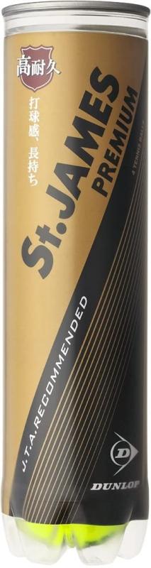 DUNLOP(ダンロップ) 硬式 テニスボール 単缶/ケース St.JAMES PREMIUM(セント・ジェームス・プレミアム)