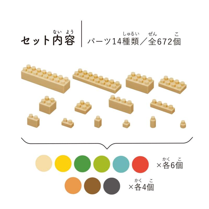 カワダ(Kawada) ダイヤブロック OKOMEIRO(オコメイロ) L ND-01