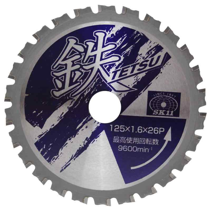 Rakuten - SK11(エスケー11) 鉄TETSU 鉄切チップソー 125×1.6×26P