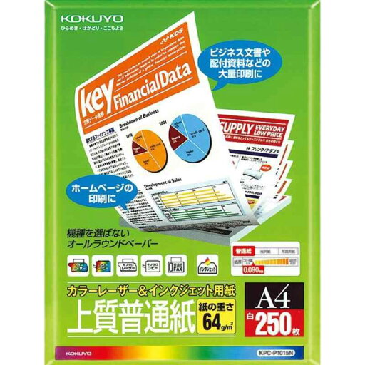 コクヨ(KOKUYO) コピー用紙 レーザープリンタ&インクジェットプリンタ用紙 上質普通紙 250枚 A4 KPC-P1015 コクヨ(KOKUYO) コピー用紙 レーザープリンタ&インクジェットプリンタ用紙 上質普通紙 250枚 A4 KPC-P1015