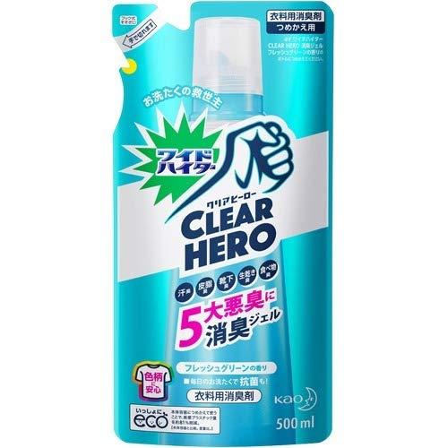 花王 ワイドハイターCLEARHERO消臭ジェルFG詰替